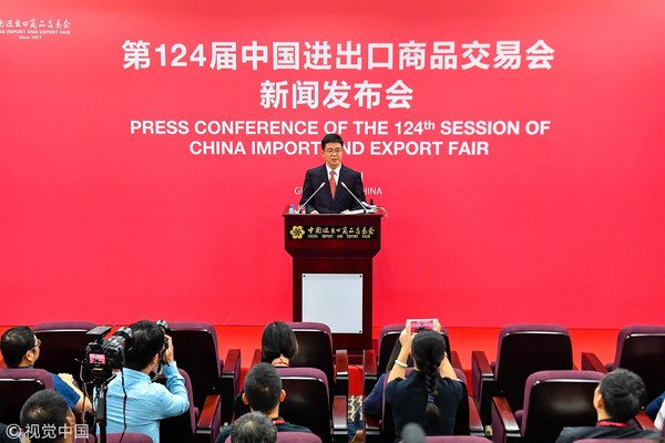 ▲▼第124屆中國進出口商品交易會在廣州舉行新聞發布會。（圖／視覺中國）