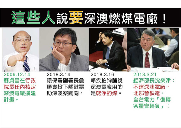 ▲▼國民黨團召開記者會。(圖/國民黨團提供)