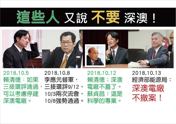 ▲▼國民黨團召開記者會。(圖/國民黨團提供)