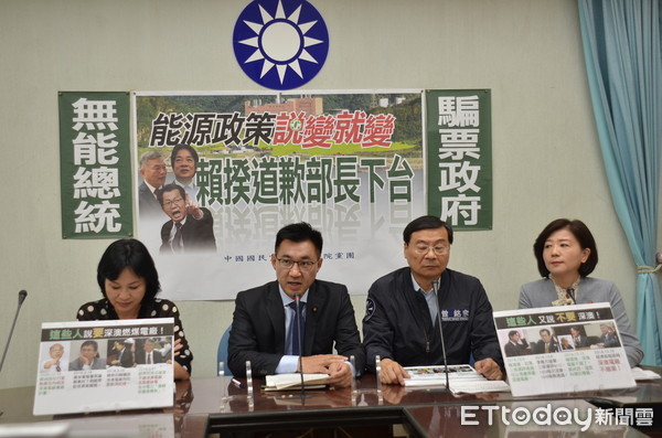 ▲▼國民黨團召開記者會。(圖/記者徐政璿攝)