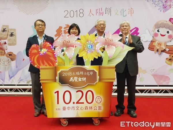 ▲台中太陽餅文化節，80家業者推買一送一。（圖／台中市政府提供）