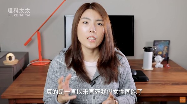 ▲別把經前症候群當藉口!生理期要做好情緒管理。(圖/理科太太提供,請勿任意使用)