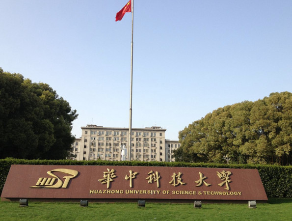 ▲▼湖北武漢的華中科技大學。 （圖／翻攝自維基百科）