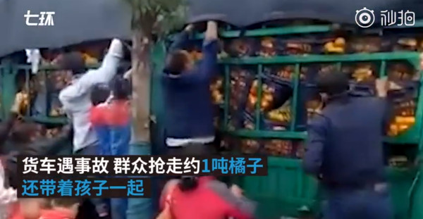 ▲▼陝西的一場車禍讓周遭居民「豐收橘子」。（圖／澎湃新聞）