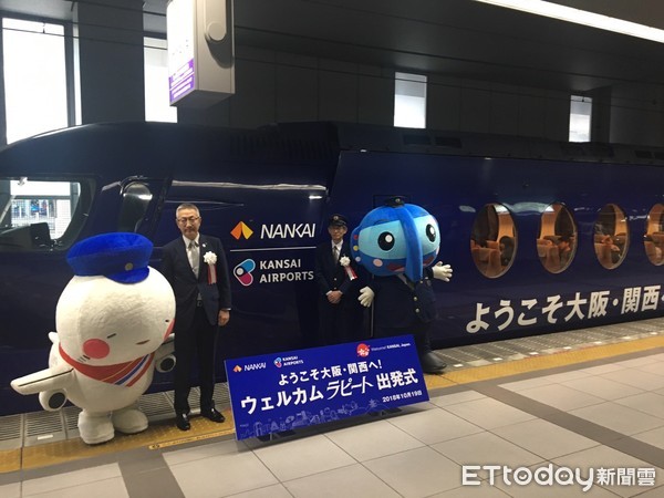 ▲▼南海電鐵推出「歡迎來到關西大阪！」特別彩繪列車。（圖／南海電鐵提供）