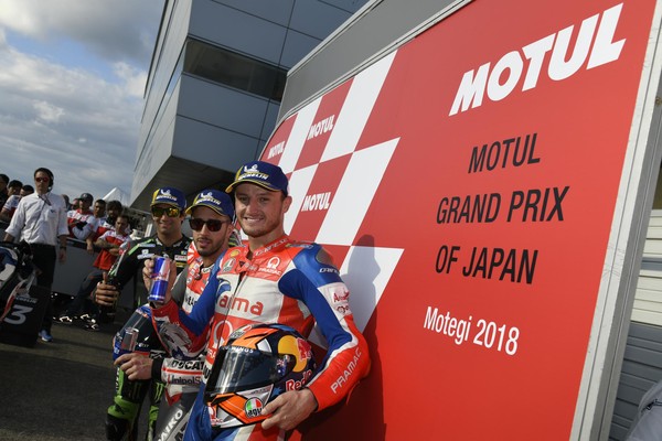 ▲MotoGP／日本站最速報。（圖／翻攝自MotoGP官網）