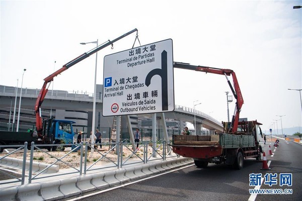 ▲▼港珠澳大橋即將在24日通車，實拍澳門口岸建設情況。（圖／新華網）