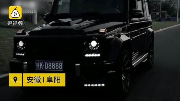 ▲▼抖音曬名車，被抓包是套牌。（圖／翻攝自梨視頻）