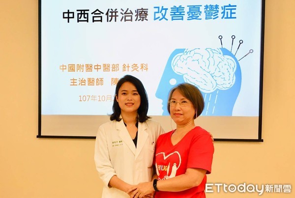 ▲憂鬱症12年「半夜老驚醒」 這合併療法讓她安眠又減藥。(圖/中國附醫提供)