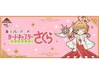 ▲庫洛魔法使。（圖／翻攝自animeanime.jp）
