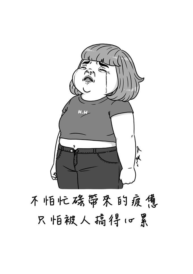 ▲(圖/H.H先生提供,請勿隨意翻拍,以免侵權。)