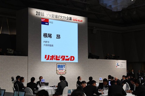 ▲根尾昂。(圖/中日龍臉書粉絲團)