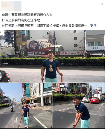 ▲▼ 。(圖/記者洪正達攝)