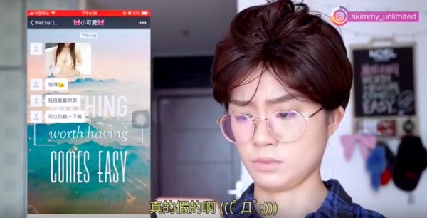 ▲達人傳授五招獵捕男神。(圖/SKimmy你的網路閨蜜提供,請勿任意使用)