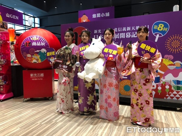 ▲新光三越台北信義新天地第八回日本商品展。（圖／新光三越提供）