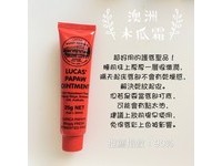 護唇膏評比。（圖／記者陳俐潔攝）