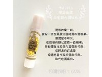 護唇膏評比。（圖／記者陳俐潔攝）