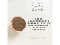 護唇膏評比。（圖／記者陳俐潔攝）