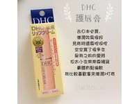 護唇膏評比。（圖／記者陳俐潔攝）