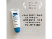 護唇膏評比。（圖／記者陳俐潔攝）