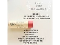 護唇膏評比。（圖／記者陳俐潔攝）