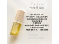 護唇膏評比。（圖／記者陳俐潔攝）