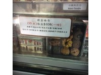 （圖／台灣人妻大隻食提供）