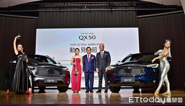 Infiniti QX50 188萬元起全新上市　接單數現刷破百張（圖／記者游鎧丞攝）