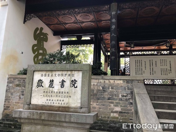 ▲▼ 大陸古代四大書院之一嶽麓書院。（圖／記者詹雅婷攝）