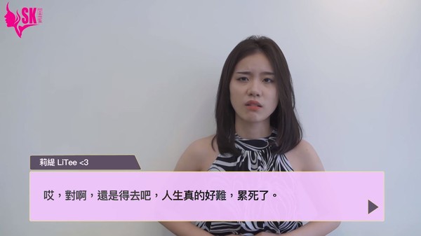 ▲把心偷走!達人教聊天術三大絕招。(圖/Skimmy提供)