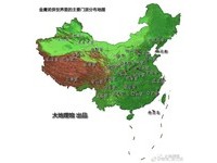 ▲▼金庸世界地圖。（圖／取自大地理館微信公眾號）