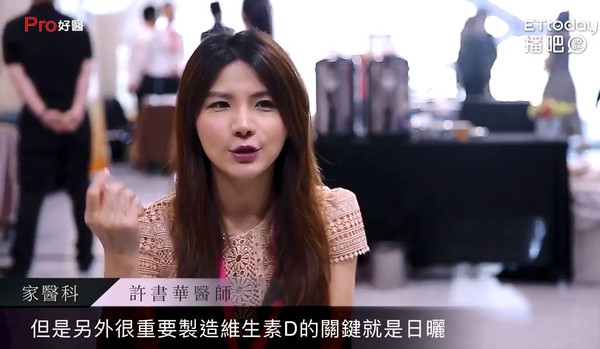 ▲骨質疏鬆症是隱形殺手。(圖/Pro好醫大聯盟提供)