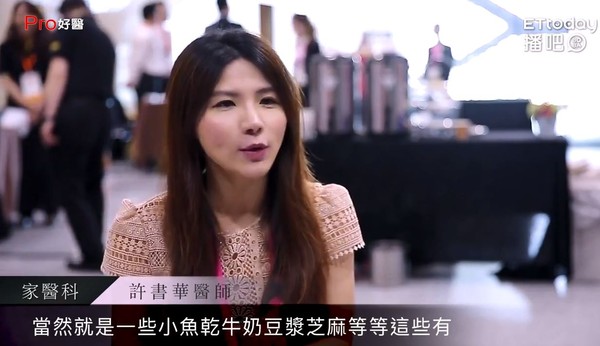 ▲骨質疏鬆症是隱形殺手。(圖/Pro好醫大聯盟提供)