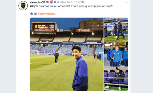 ▲▼  南韓超新星李康仁　成瓦倫西亞首位出賽亞洲球員（圖／翻攝自Valencia CF twitter）