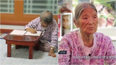 《第九十七個春夏秋冬》近百嬤寫的悲歡日記　她60歲才能學握筆