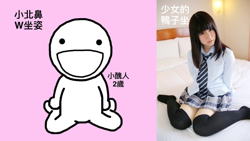 ▲▼低肌肉張力。(圖/好痛痛提供)