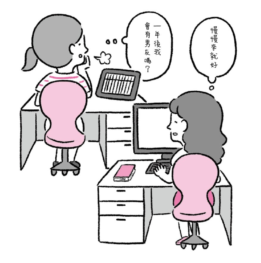 ▲▼。(圖/圓神出版提供)