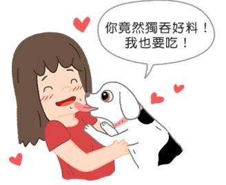 ▲為什麼狗狗喜歡舔人的嘴巴?(圖/毛起來 MaoUp授權提供,請勿任意使用)