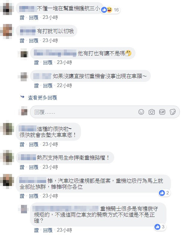 ▲▼重機被擋暴怒硬鑽！攔車拉轉嗆駕駛：打方向燈就不用看囉？（圖／爆料公社）