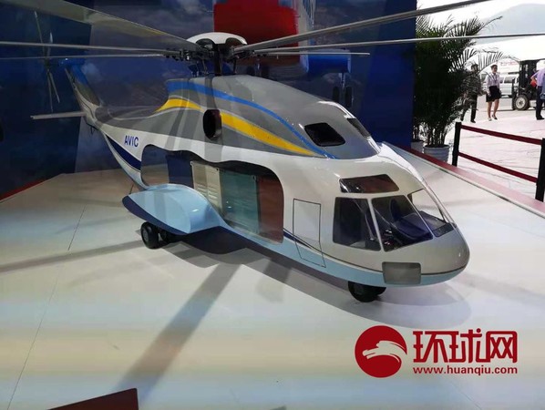 ▲▼中俄聯合研製先進重型直升機。（圖／翻攝自環球網）