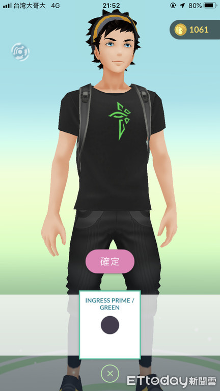 《Pokémon GO》免費送三套T恤（圖／記者樓菀玲攝）