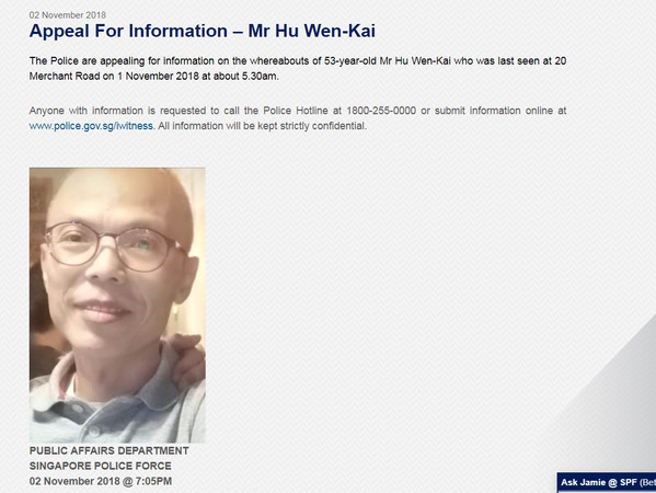 ▲▼台灣男子胡文凱（Hu Wen-Kai）在新加坡失蹤後死亡。（圖／翻攝新加坡警察部隊網站）