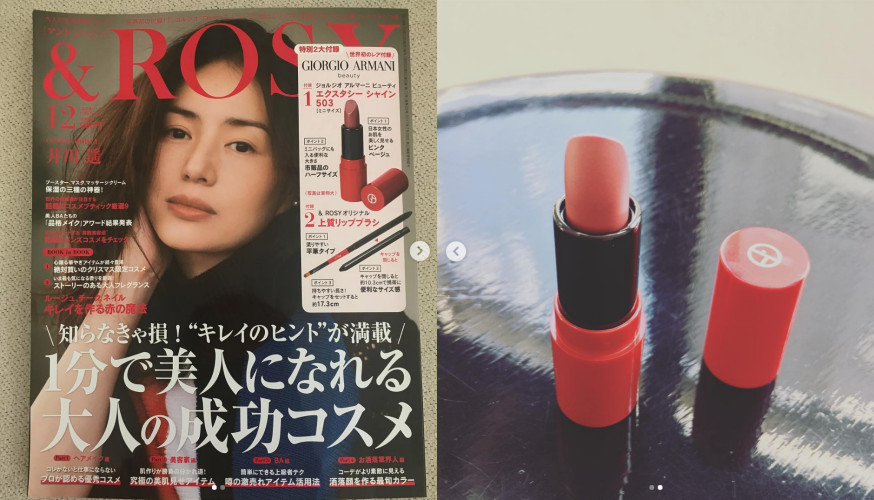 ▲日本雜誌。（圖／翻攝自 IG）