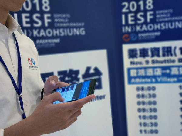 ▲一人送一隻手機，HTC大方贊助2018 IESF世界電競錦標賽。（圖／宏達電提供）
