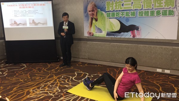 ▲TABATA運動降體脂肪。(圖/記者嚴云岑攝)