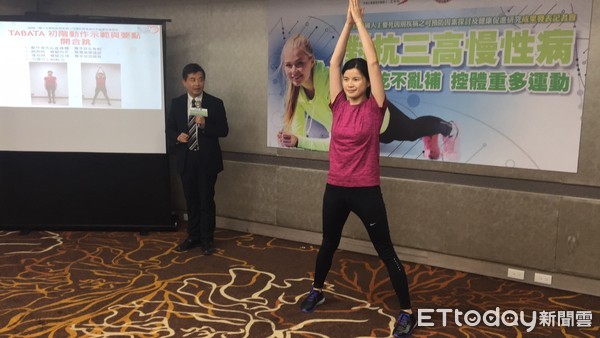 ▲TABATA運動降體脂肪。(圖/記者嚴云岑攝)