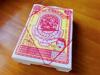 外蓋印上復古風格圖樣，裡頭的便當菜色則相當豐富，有超過3種以上的配菜。
