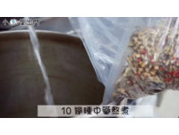 數10種中藥燉煮湯頭。