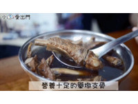 「康寶十全藥燉排骨」在逢甲已經開了２０年，許多老饕到逢甲逛夜市前，都會到這裡先喝上一碗熱騰騰的藥燉排骨暖胃。