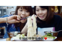 （圖／截自小象）